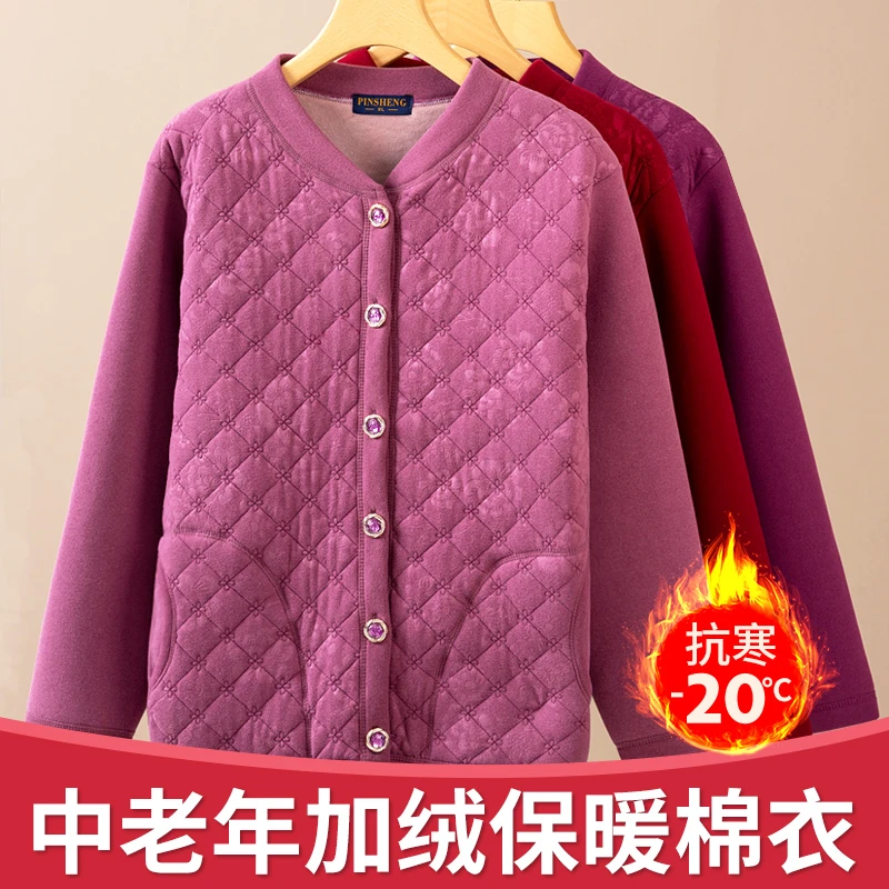 中老年加绒加厚外套女秋冬季妈妈保暖棉衣老人老太太奶奶长袖上衣