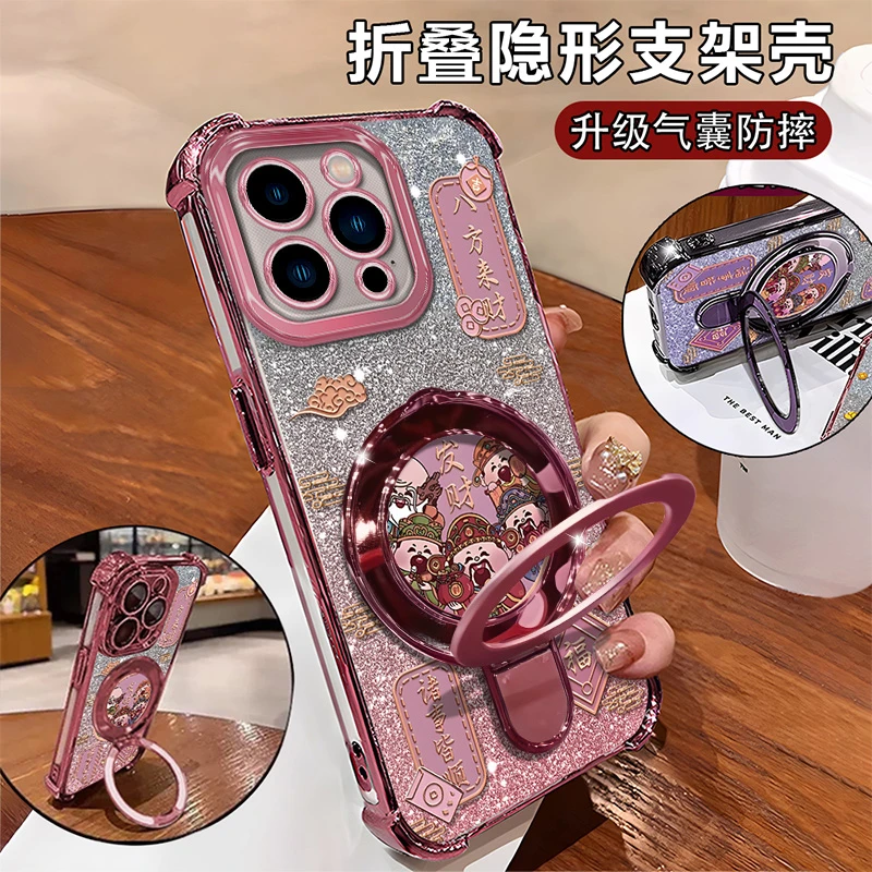 适用于【苹果】12Pro创意圆形支架镂空时尚网红女款手机壳