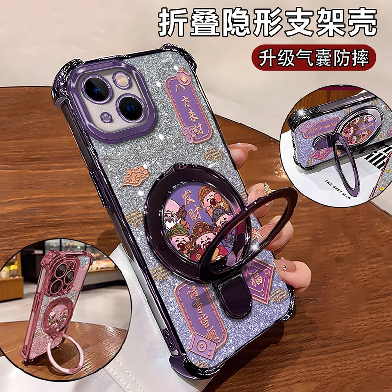 适用于【苹果】14Max/14Plus创意圆形支架时尚网红女款手机壳