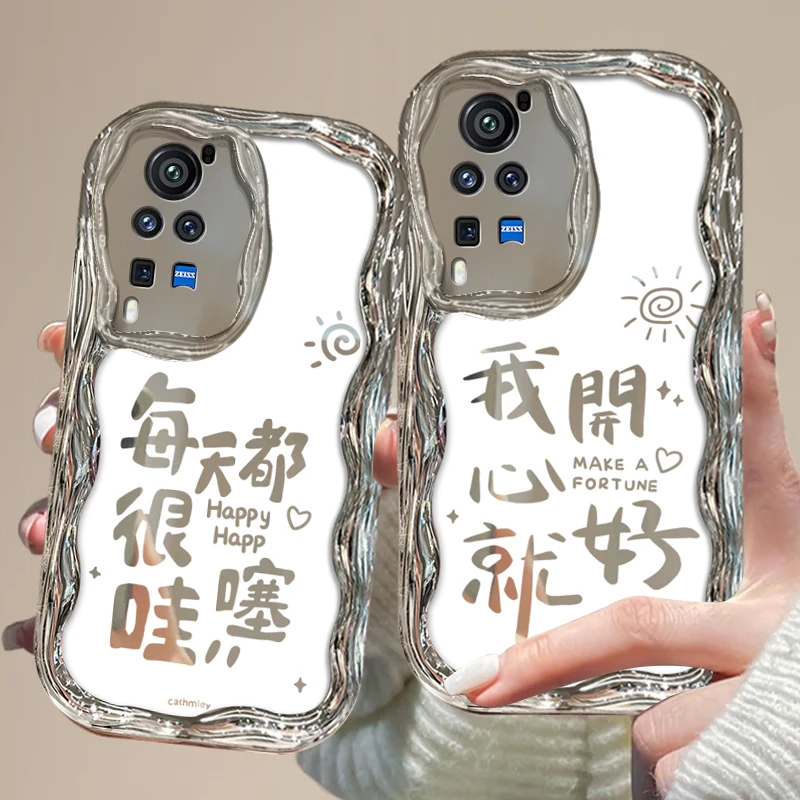 适用于【VIVO】X60Pro每天都很哇塞高级感创意防摔电镀奶油纹