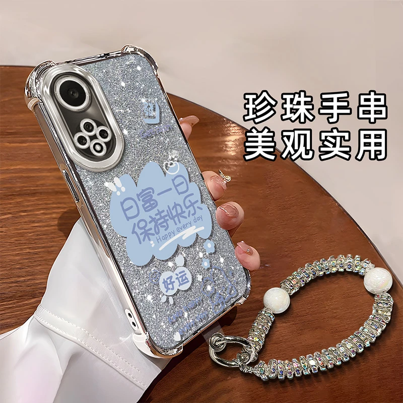 适用于【华为】荣耀50日富一日创意高级时尚新款电镀防摔壳