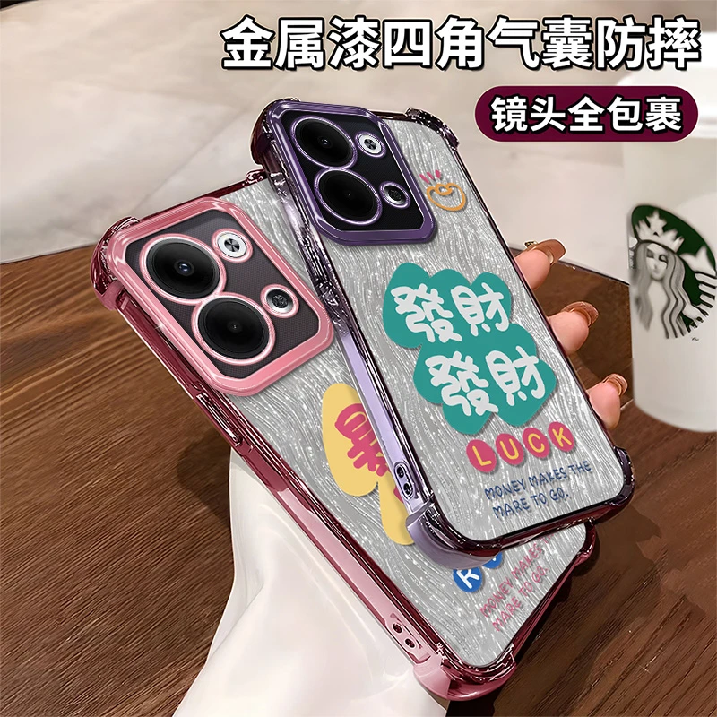 适用于【OPPO】Reno9/Pro简约黄绿文字创意时尚网红女款手机壳