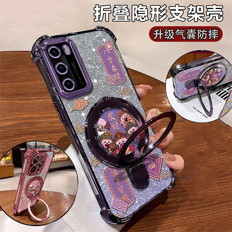 适用于【华为】P40创意圆形支架时尚网红女款手机壳