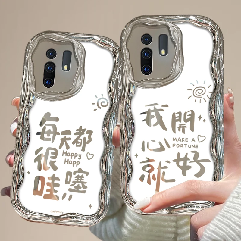 适用于【VIVO】X30/X30Pro每天都很哇塞高级感创意防摔电镀奶油纹