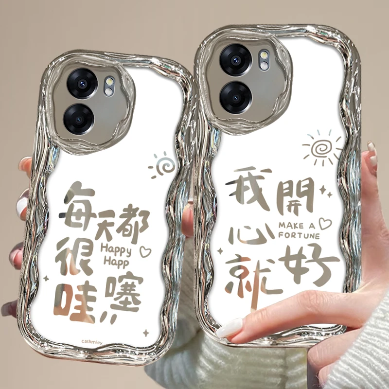 适用于【OPPO】A57每天都很哇塞高级感创意防摔电镀奶油纹