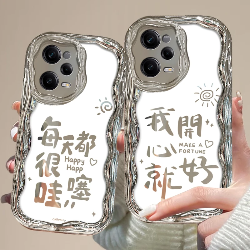 适用于【红米】Note12Pro每天都很哇塞高级感创意防摔电镀奶油纹