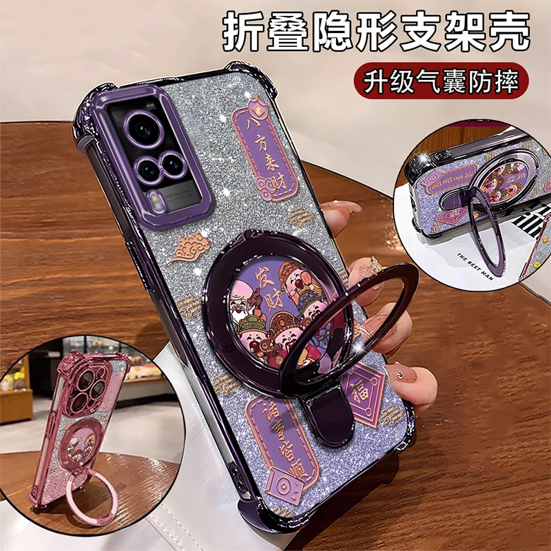 适用于【VIVO】X60直屏版创意圆形支架时尚网红女款手机壳