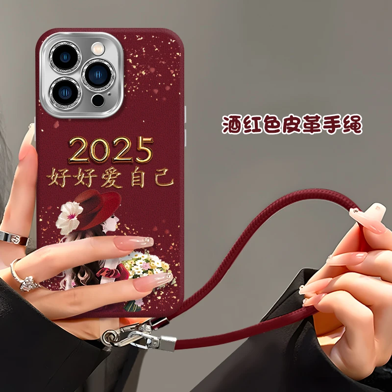 适用于【苹果】14ProMax创意好好爱自己简约2025女款手机壳