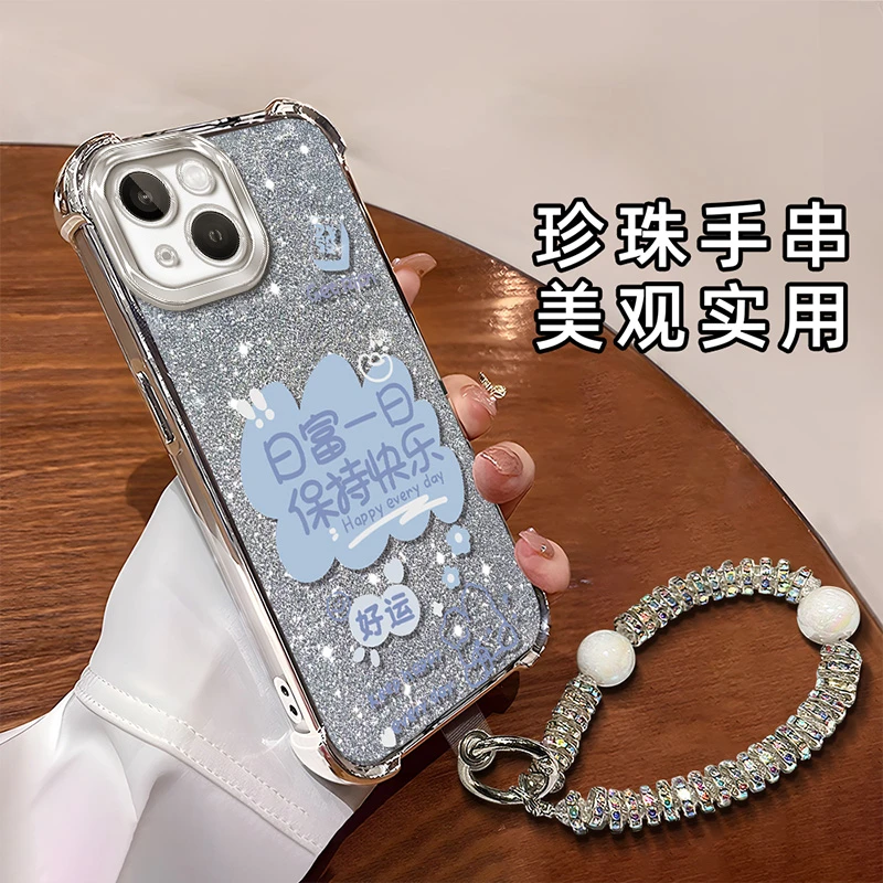 适用于【苹果】13日富一日创意高级时尚新款电镀防摔壳