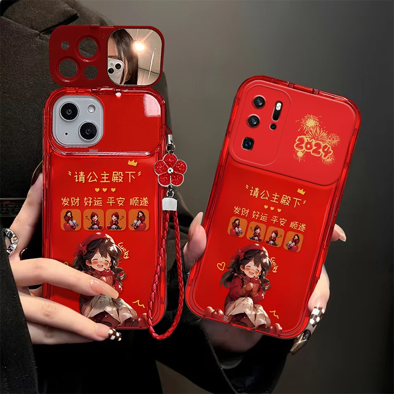 适用于【华为】P30Pro公主殿下好运可爱新年款女款防摔手机壳
