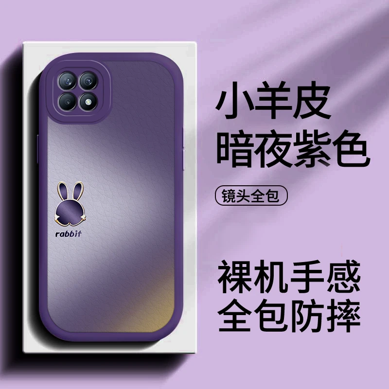 适用于【OPPO】Reno4SE金边兔简约新款全包硅胶手机壳