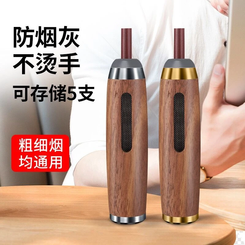胡桃木懒人烟嘴不掉烟灰车载室内抽烟防烟烟套移动烟灰缸工艺