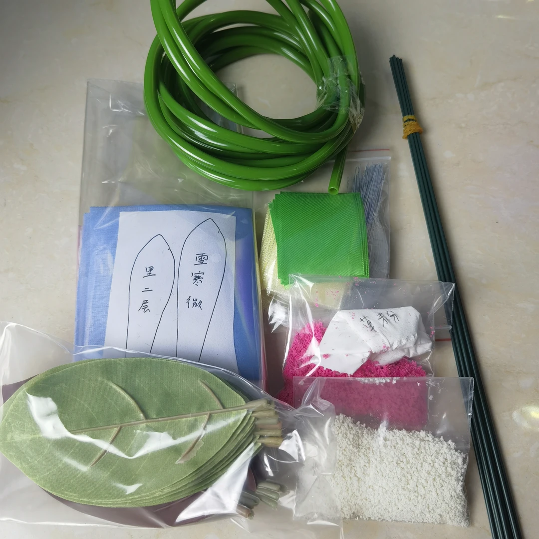 雪寒微材料包，纯手工制作，好仙气飘飘！