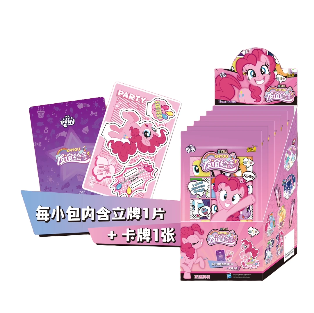 小马宝莉盲盒立牌梦幻版第一弹 卡游正版收藏卡牌盲盒