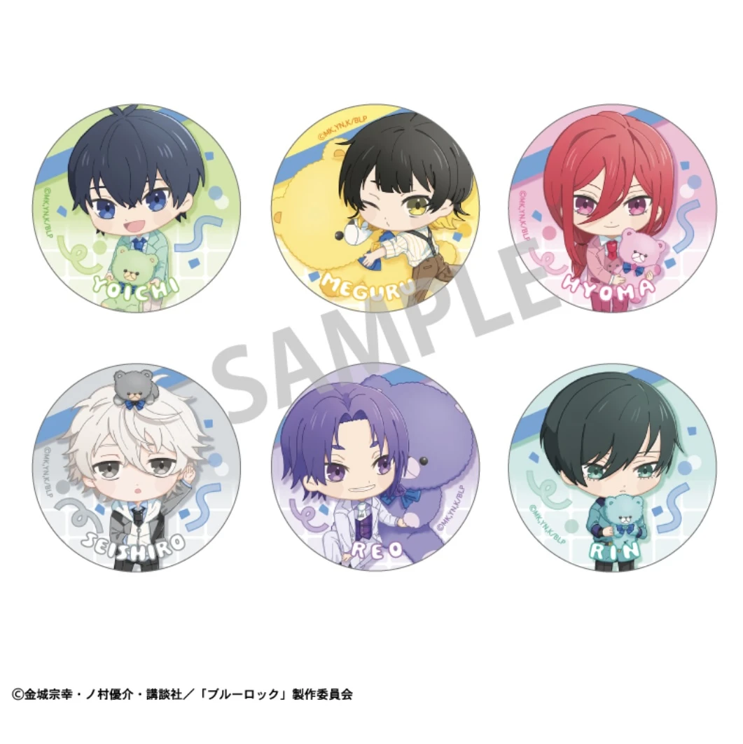 蓝锁吧唧盲盒 蓝色监狱泰迪熊Q版徽章盲袋 kamio日谷正版