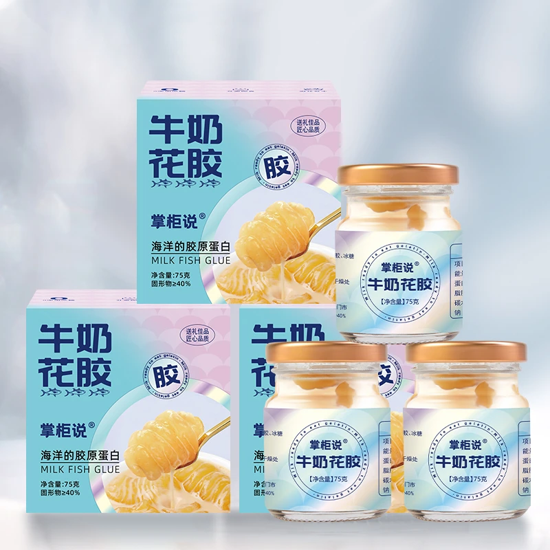 掌柜说牛奶花胶即食胶原蛋白奶冻学生营养早餐食品深海鱼胶下午茶