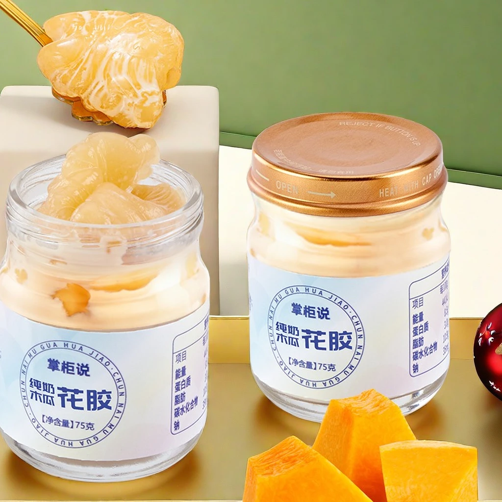 掌柜说纯奶木瓜花胶奶冻即食营养老少皆宜滋补品美味学生党速食品
