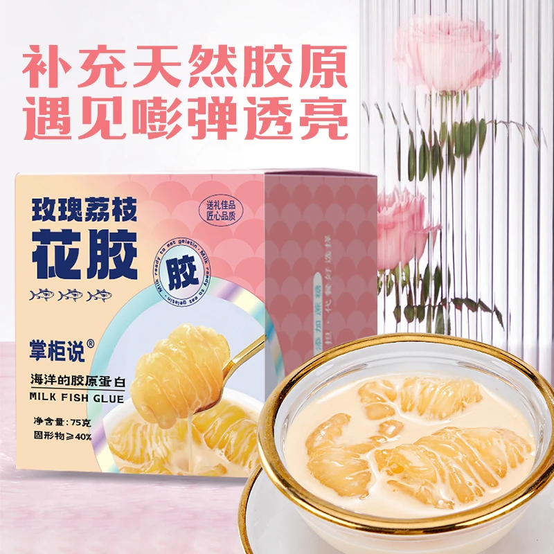 掌柜说玫瑰荔枝即食花胶海洋胶原蛋白奶冻学生上班族营养健康早餐