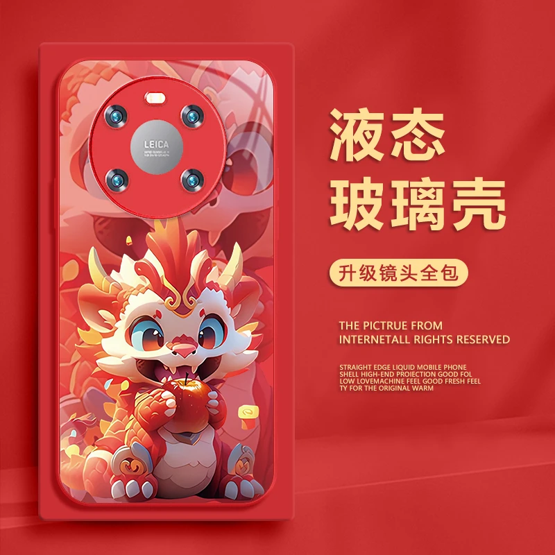 华为Mate40手机壳40Pro液态玻璃防摔保护套全包龙宝宝新年款网红