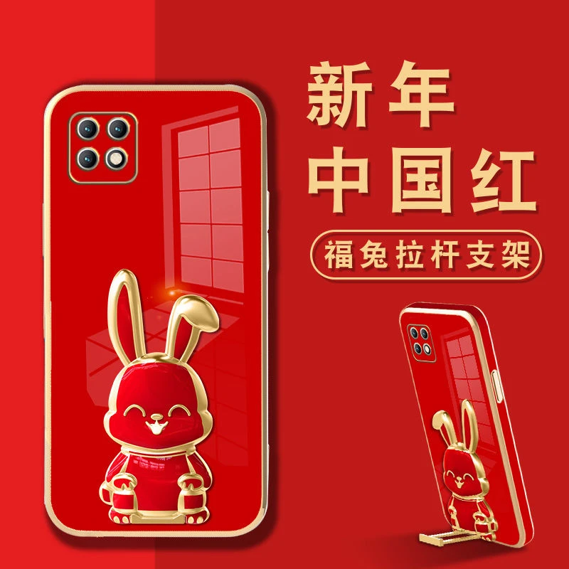 华为畅享20手机壳20E保护套20PLUS电镀20PRO直边Z壳新年支架兔子