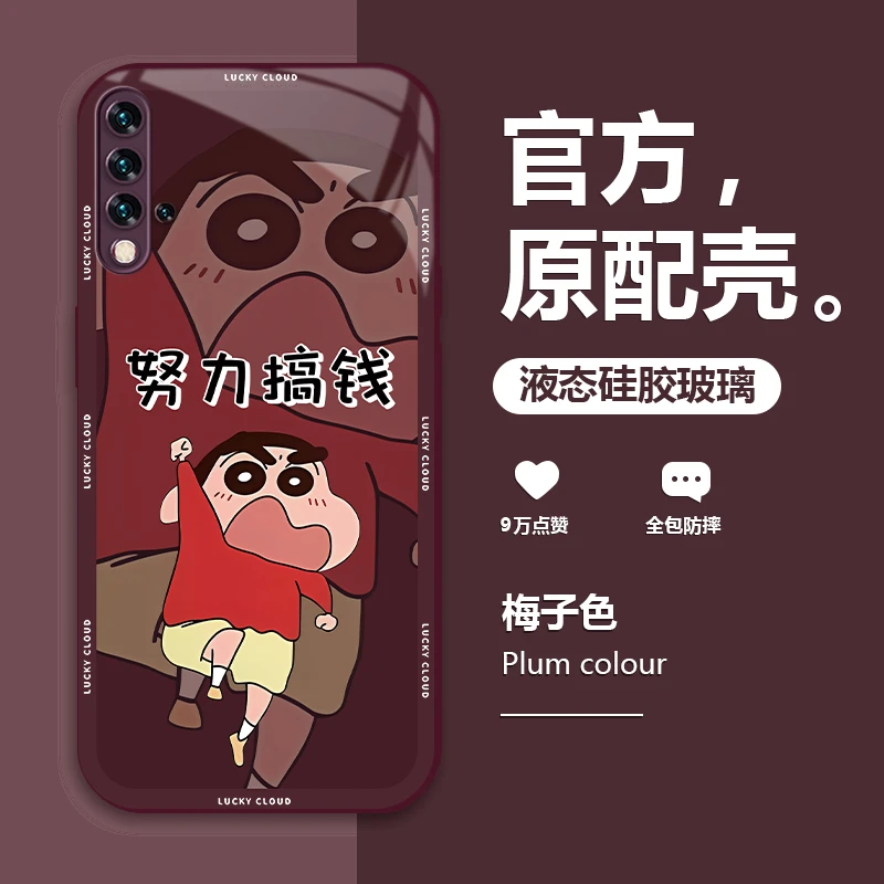 华为Nova5手机壳5i液态玻璃Pro防摔保护套全包努力搞钱时尚潮