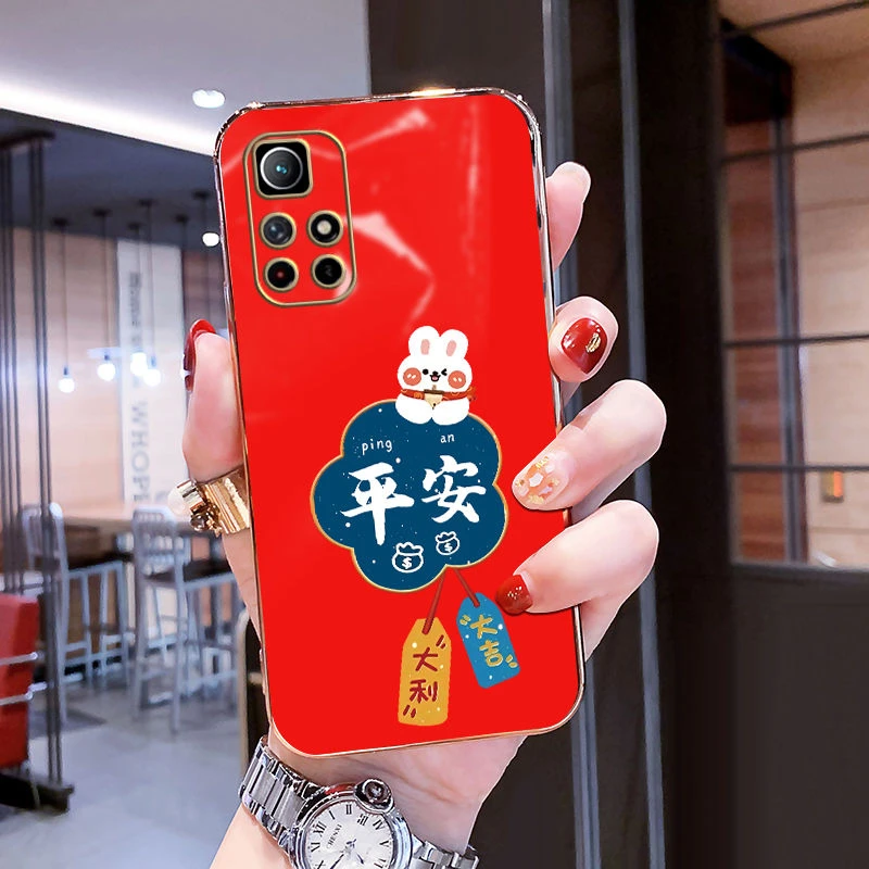 红米note11手机壳note11Pro保护套电镀直边防摔软壳新年好运暴富
