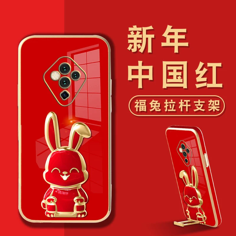 vivoS5手机壳保护套电镀奢华直边镜头超防摔壳软壳新年支架兔子