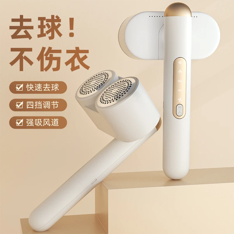 双头高效毛球修剪器衣服剃毛器家用起球除毛器衣刮剃绒器充电式
