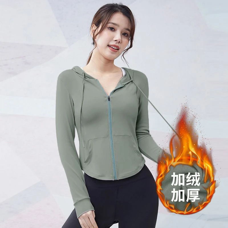 【0223连帽外套】专业瑜伽服女高级感气质修身长袖晨跑步健身上衣