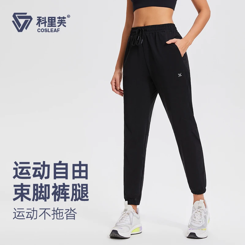 秋季新款束脚长裤7A级抗菌长裤跑步健身运动爬山裤子