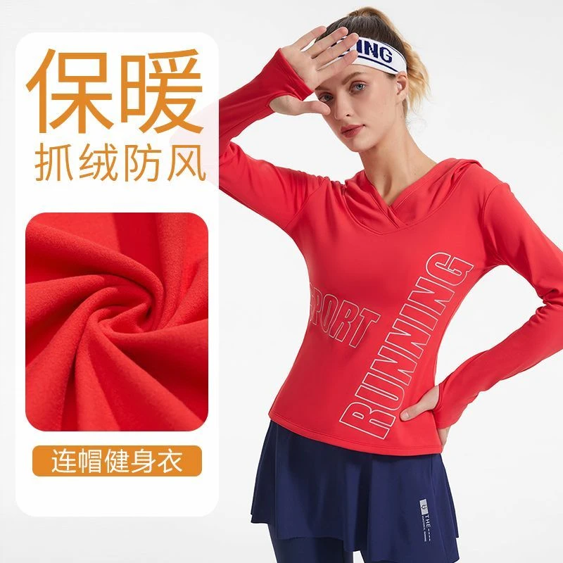 【范斯蒂克】秋冬运动户外连帽卫衣长袖套头抓绒女加绒保暖修身跑步