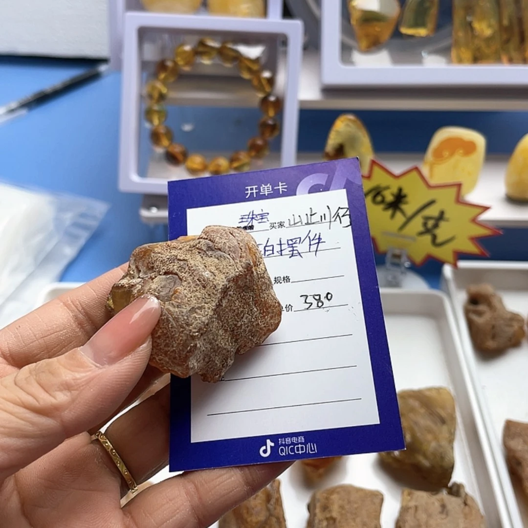 【闪购商品】定制琥珀未镶嵌?****?