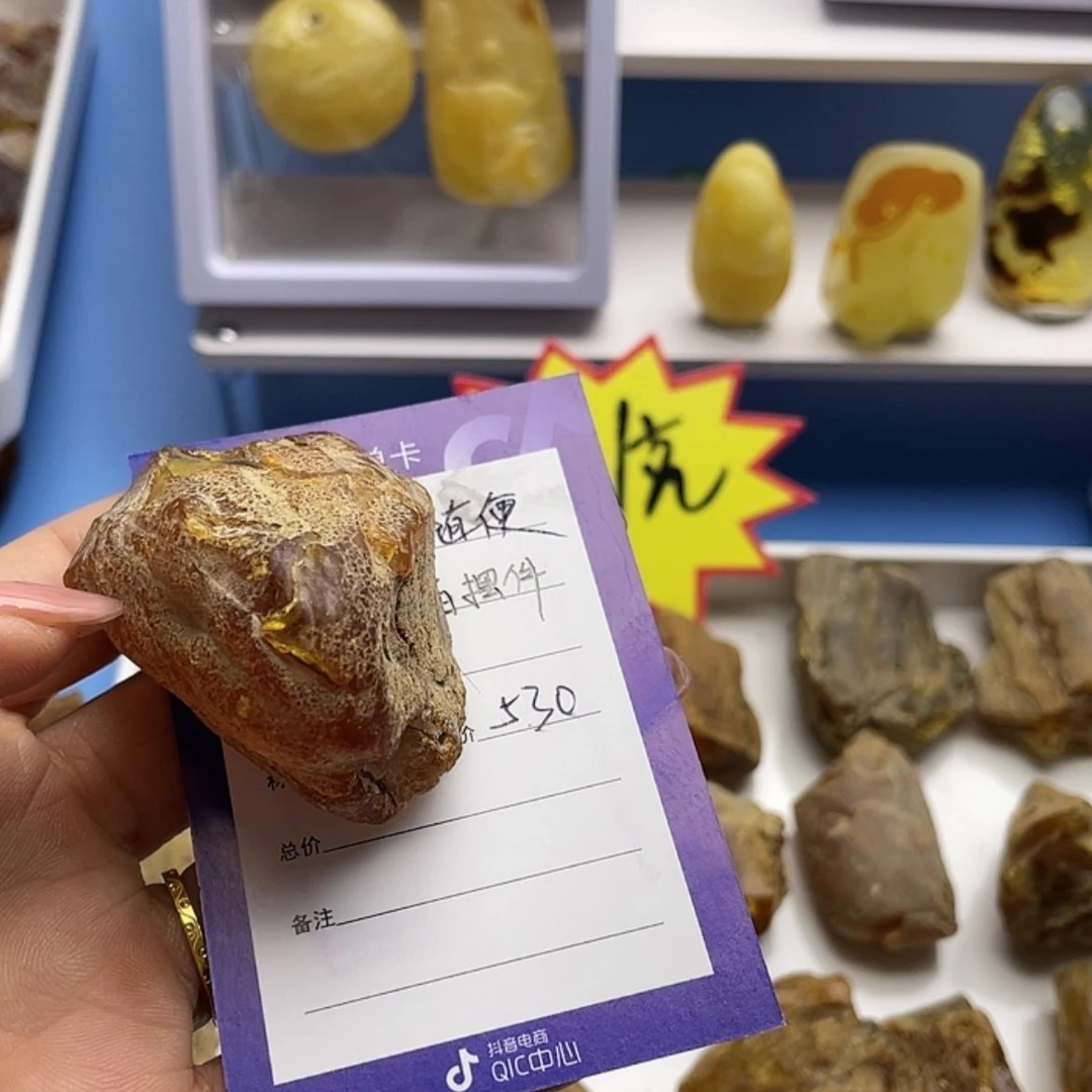 【闪购商品】定制琥珀未镶嵌ᯤ****玩