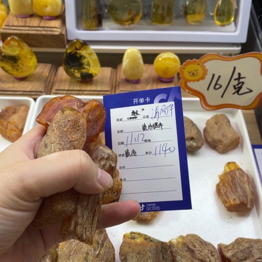 【闪购商品】定制琥珀未镶嵌清**来