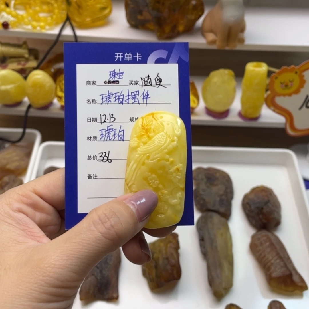 【闪购商品】定制琥珀未镶嵌ᯤ****玩