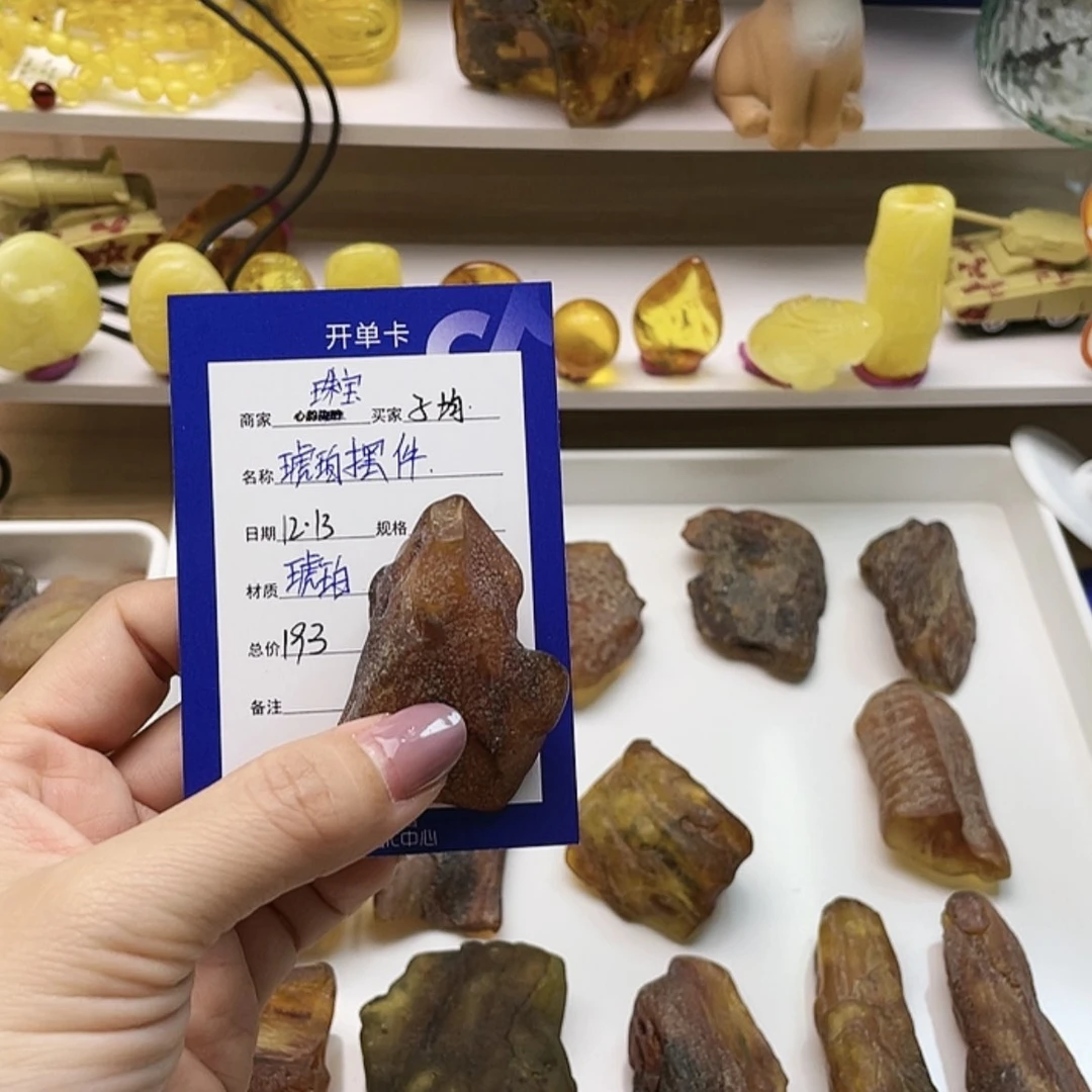 【闪购商品】定制琥珀未镶嵌子*