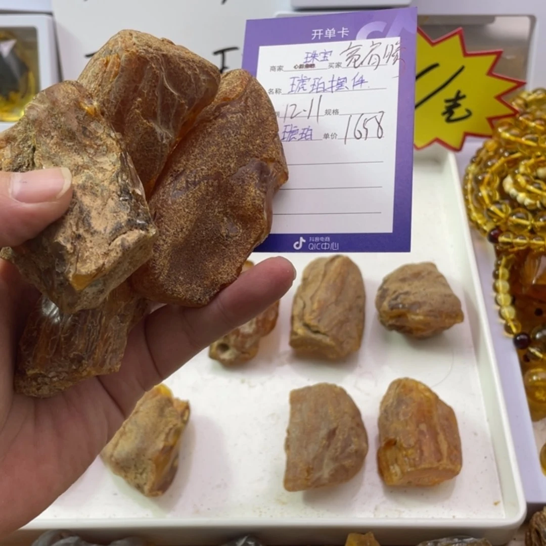 【闪购商品】定制琥珀未镶嵌?***?