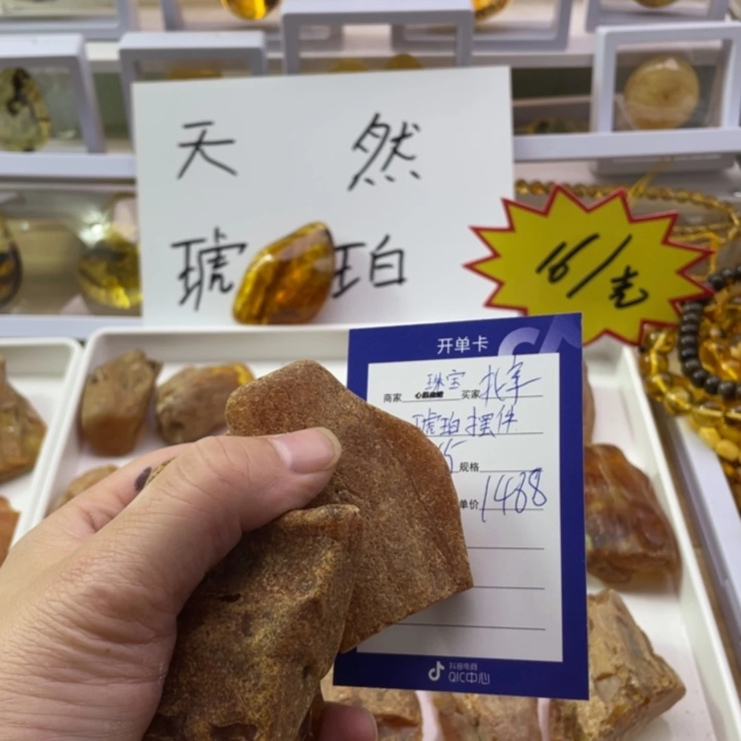 【闪购商品】定制琥珀未镶嵌北****部