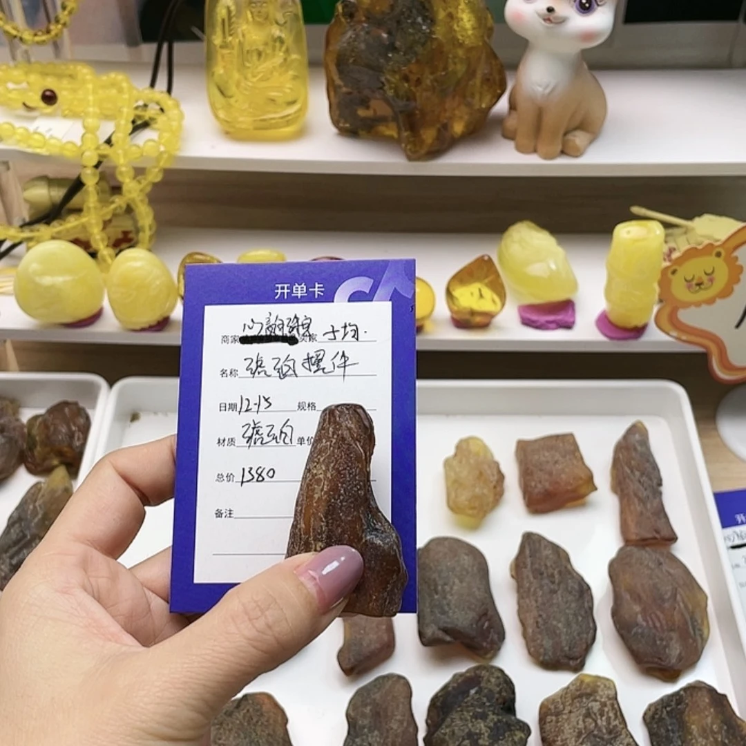 【闪购商品】定制琥珀未镶嵌子*