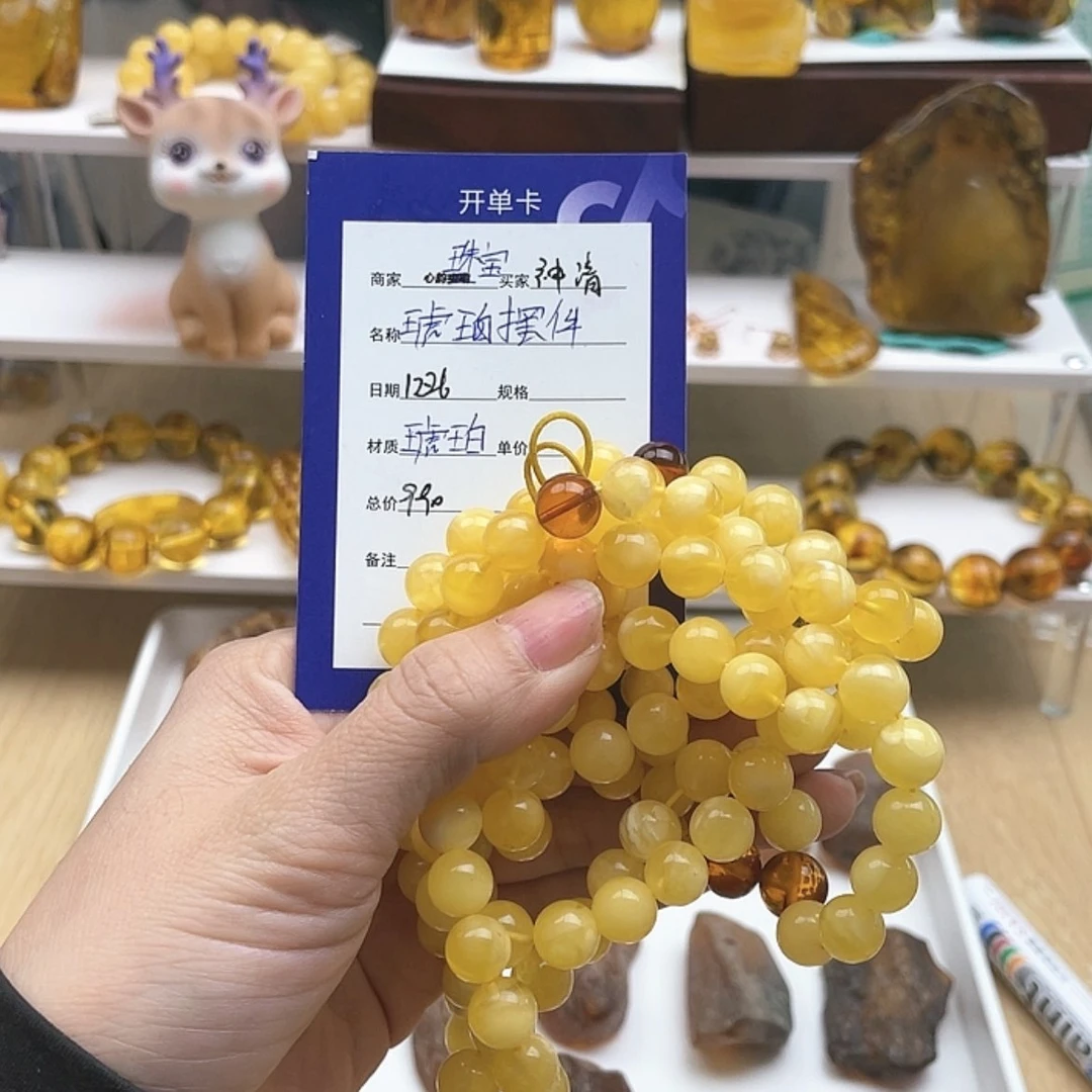 【闪购商品】定制琥珀未镶嵌神*