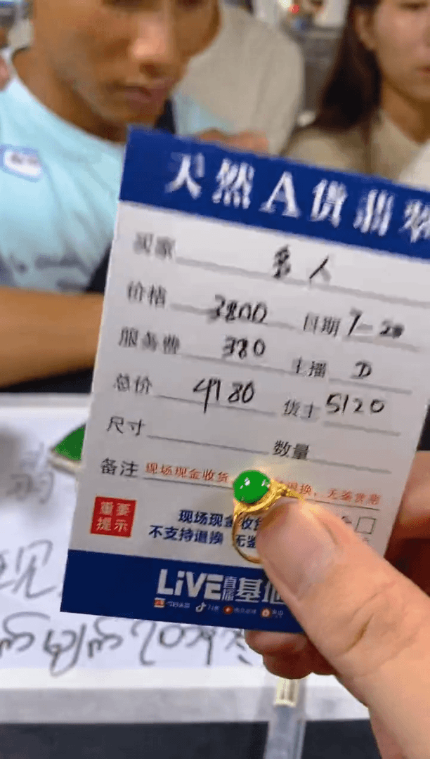 【闪购商品】翡翠戒指18K金镶嵌0731850771