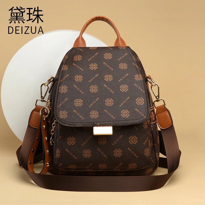 【长26高28厚14】新款时尚女包百搭潮流休闲包双肩包黛珠822