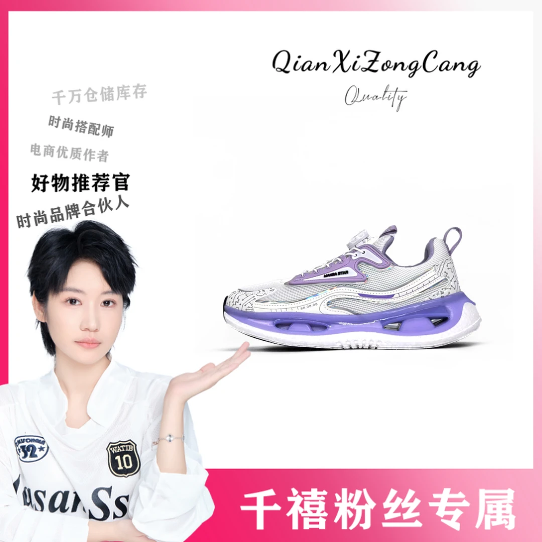 MBZX999休闲运动鞋