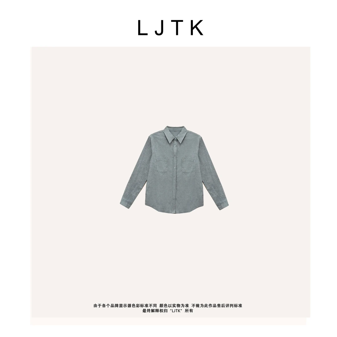 北川•隐—【LJTK】24W冬季磨毛静色简约衬衫