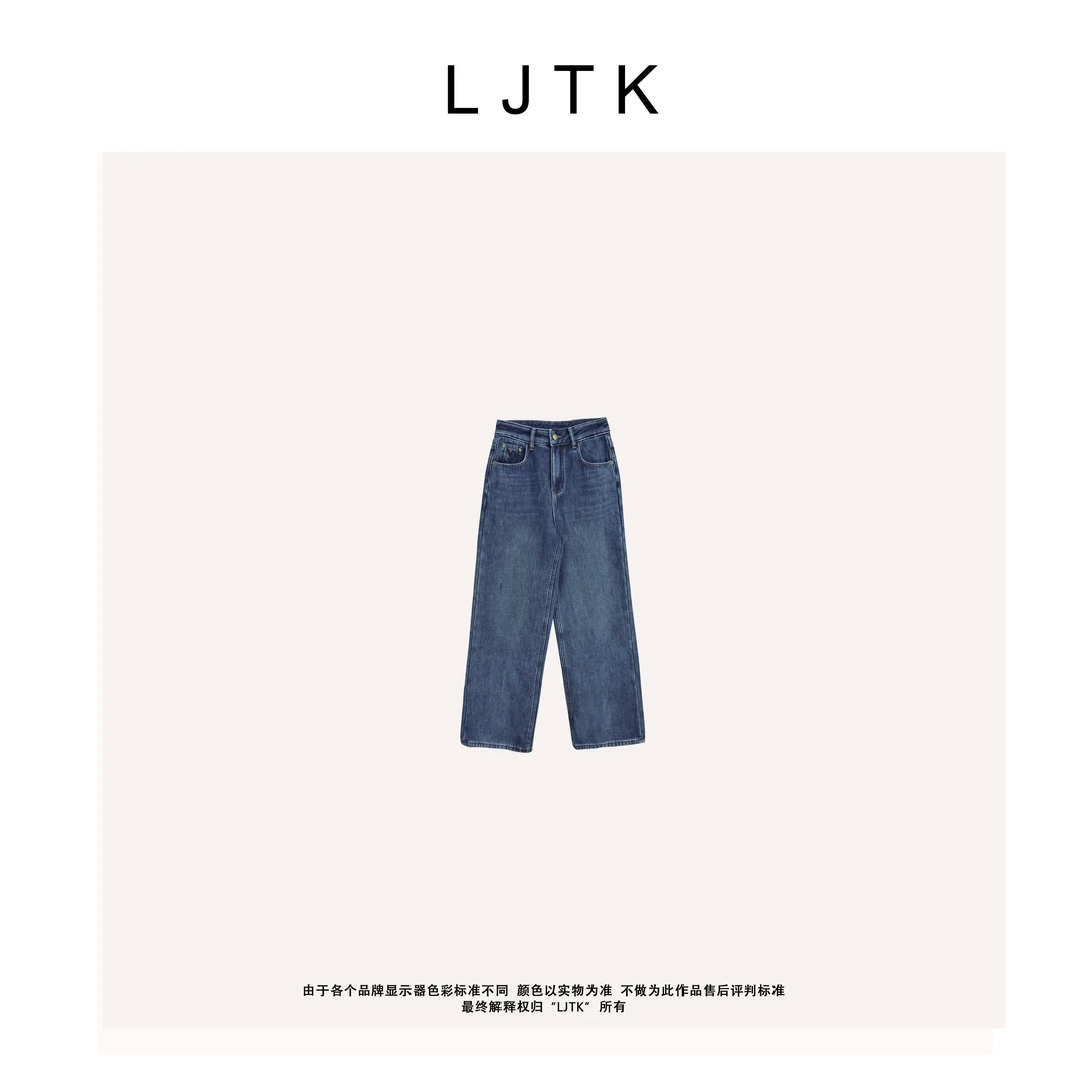 天使之蓝—【LJTK 】24W 加绒欧货气质女神牛仔裤