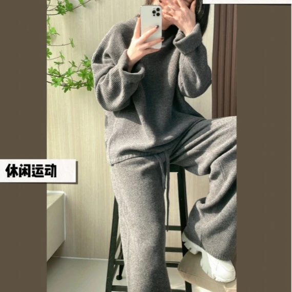 【福利款】代官山-[LJTK 22W]简约立体纹高品质针织衫套装