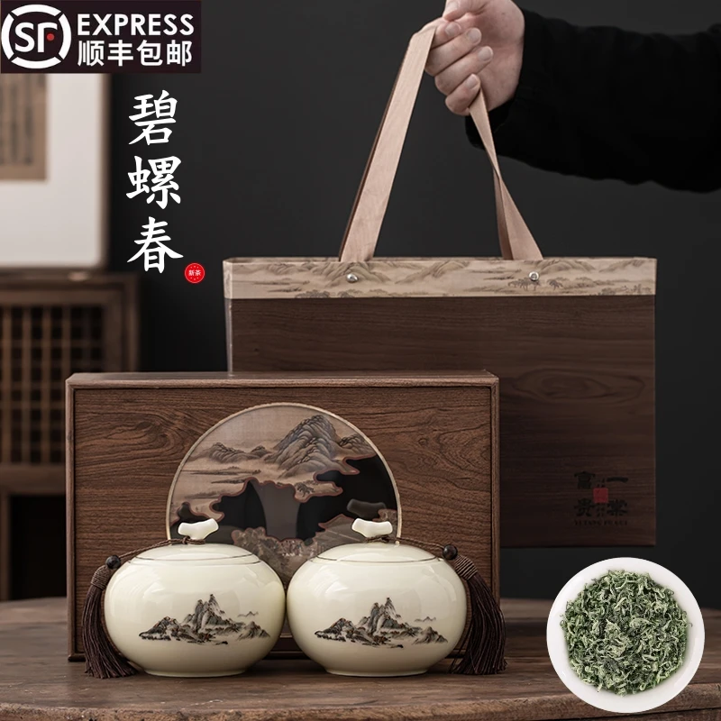 正宗碧螺春2025新茶明前绿茶春茶特级高档茶叶礼盒装过年送礼长辈