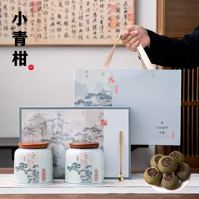 茶叶小青柑新会礼盒装云南普洱茶熟普茶生晒陈皮柑普茶礼盒过年送