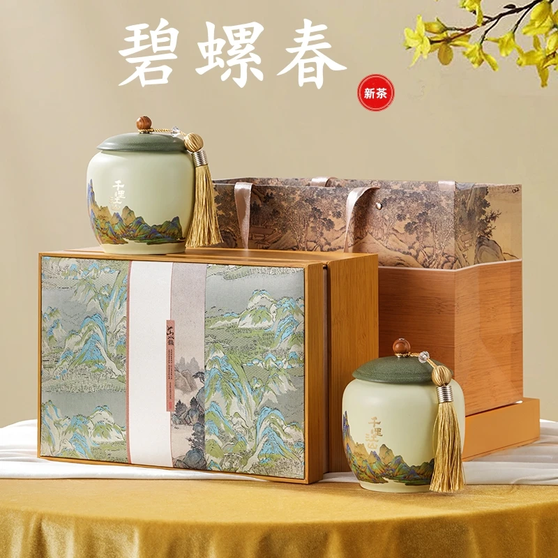 正宗苏州碧螺春绿茶2025新茶礼盒包装明前特级茶叶春茶散装过节送