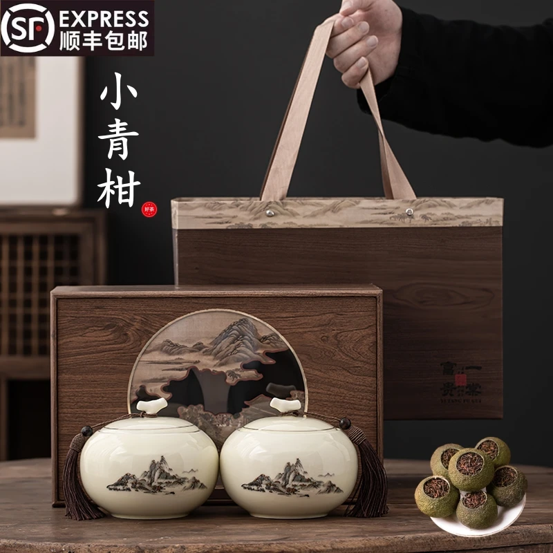 正宗新会小青柑普洱茶云南熟普茶陈皮柑普茶叶礼盒装过年送礼长辈